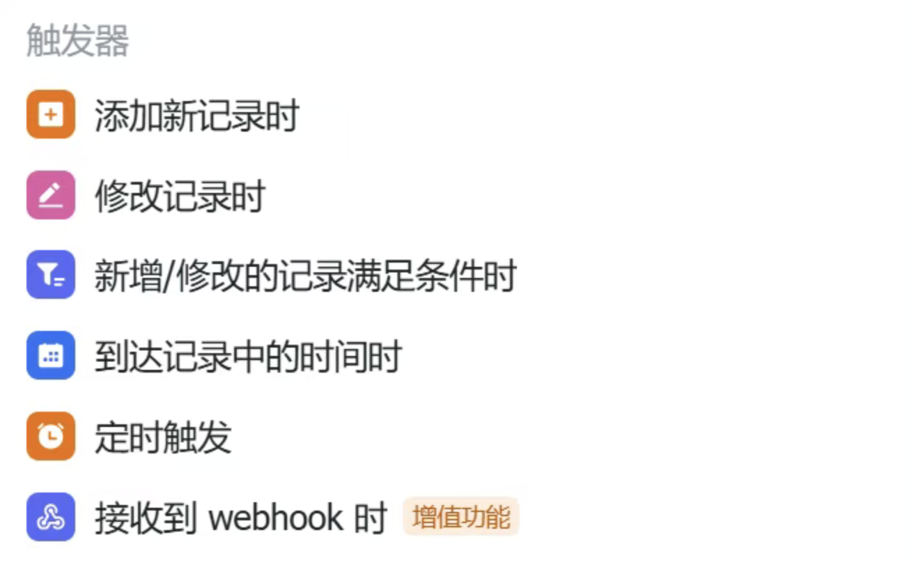 截屏2025-09-26 17.44.31.png